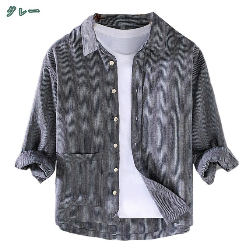 1000円OFFクーポン メンズ シャツ ストライプ 長袖 シャツ トップス 春 夏 秋 無地 ワイシャツシンプル アウアー ベーシック シャツジャケット リネンシャツ シンプル ビジネスシャツ 春 カジュアルシャツ 羽織 仕事 農作業 登山 shopcp