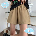 1000円OFFクーポン レディース ショートパンツ ゆったり ハーフパンツ 無地 5分丈 ファッション 着痩せ 短パン おしゃれ 無地 ワイドパンツ ショート ポケット スポーツパンツ 夏 レディス ハーフパンツ アウトドア ウエストゴム 普段履き shopcp
