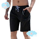 800円OFFクーポン 水着メンズ ビーチパンツ トランクス ハーフパンツ 無地 速乾 水濡れOK素材 カジュアル 膝丈 短パン サーフパンツ大きいサイズあり 海パン ポケット付き shopcp