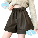 1650円OFFクーポン 春秋 冬着 ショートパンツ お洒落 レディース ボトムス 無地 PU ショートパンツ レザー パンツ ワイドパンツ ウエストゴム 大人 女性 ハーフパンツ カジュアル パンツ おしゃれ 少女 可愛い 美脚効果 ファッション 普段着 shopcp