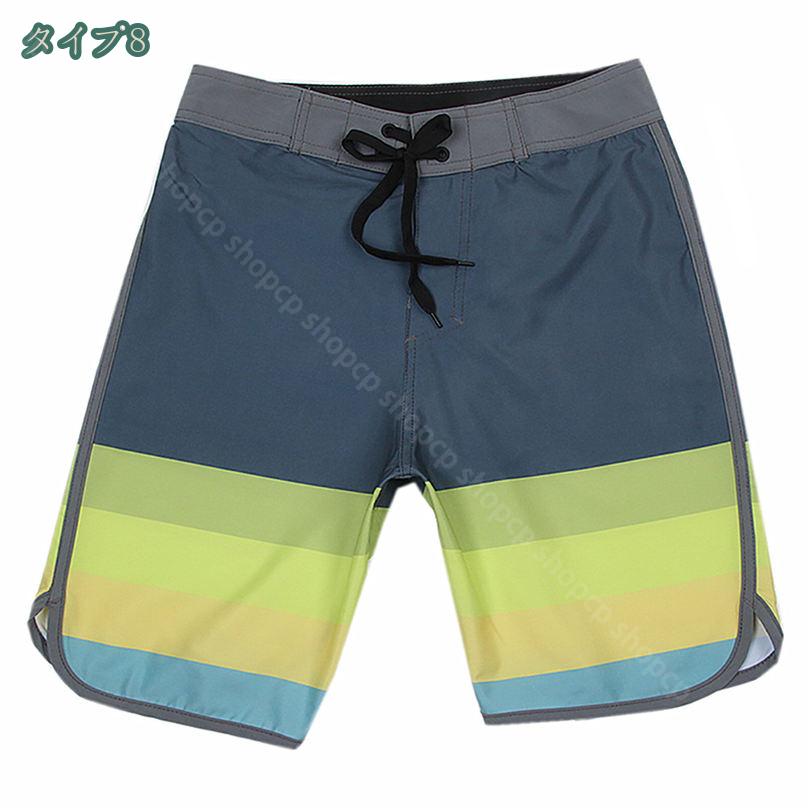 1650円OFFクーポン 水着 メンズ サーフパンツ 海パン 撥水 速乾 水陸両用 海水パンツ ボードショーツ 普段着 海水浴 プール 大きいサイズ 旅行 海外旅行 メンズ水着 サーフパンツ 速乾 shopcp