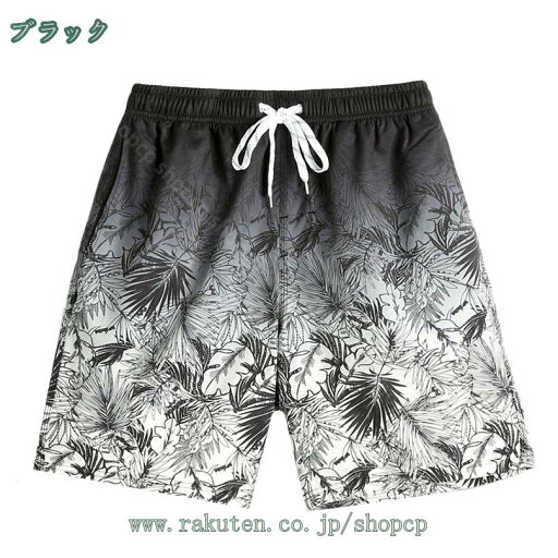 500円OFFクーポン 水着 メンズ サーフパンツ インナー付き おしゃれ 水陸両用 ボードショーツ 海パン トランクス夏 薄手 膝丈 ひざ丈 ポケット ウエストゴム ひも付き 裏地付き プール 海水浴 旅行 リゾート shopcp