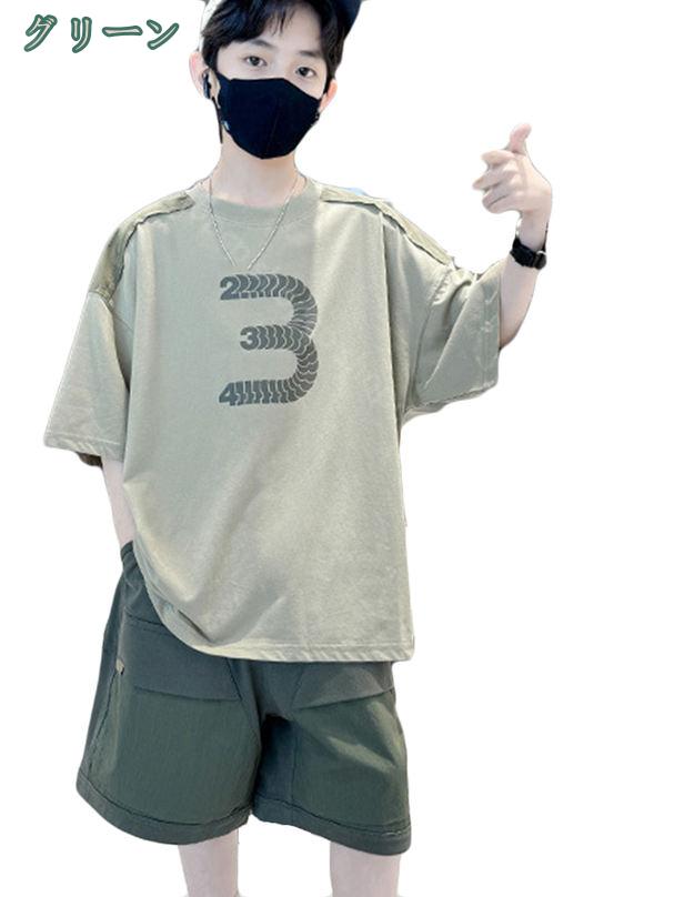 CPショップの1650円OFFクーポン 子供服 男の子 セットアップ ガールズ 半袖 Tシャツ ハーフパンツ 半ズボン 上下セット 子供 ジャージ 2点セット カジュアル 運動服 日常 おしゃれ 半袖スウェット キッズ ジュニア服 普段着 ダンス服 通園 通学 出産祝い shopcp｜アングル2