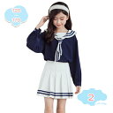500円OFFクーポン 学生制服 卒業式 発表会 七五三 キッズ 子供制服 シャツ プリーツスカート 蝶ネクタイ 長袖 チェック柄 姉妹 誕生日 プレゼント 記...