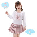 800円OFFクーポン スカートスーツ ガールズ フォーマルウェア 長袖シャツ プリーツスカート 2点セット 子供服 女の子 リボン付き シャツ ブラウス 無地...