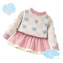 セットアップ 2点セット ニット スカート キッズ 子供服 ベビー 女の子 トップス ボトムス 長袖 フリル セーター 膝上丈 ミディアム丈 プリーツスカート ...