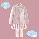 1650円OFFクーポン 卒業式 スーツ 女の子 子供スーツ 卒服 フォーマルスーツ キッズ セットアップ 女の子 ジャケット ブラウス スカート ネクタイ ス...