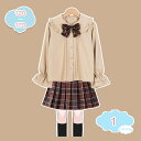 800円OFFクーポン 子供服 長袖シャツ スカート 女の子 2点セット セットアップ スカートスーツ キッズ服 jk制服 ガールズ フォーマル 入学式 発表会...