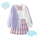 3500円OFFクーポン JK制服 制服 3点セット 長袖 上下セット スカートスーツ 女の子 スーツ ニットカーディガン 学生服 制服セット 女子高校生 高校...