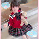 777円OFFクーポン スカート セットアップ 女の子 ニットカーディガン 韓国 2点セット子供服 秋服 学院風 オシャレ フォーマル キッズ ガールズ ニットカーディガン スカート 長袖おしゃれ お出かけ 通学着 入学式 卒業式 発表会 七五三 受験用 shopcp
