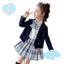 800円OFFクーポン 子供服 トップス スカート 2点セット 上下セット 女の子 シャツ セットアップ スカートスーツ ガールズ セーラー服 スーツ セット ...