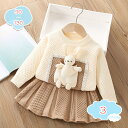 セットアップ 子供 女の子 2点セット ニット トップス+スカート 上下セット 可愛い ニット トップス ニットセーター カットソー キッズ 秋冬 長袖 ガール...