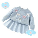 1650円OFFクーポン キッズ服 セットアップ フリル セーター スカート 2点セット 可愛い 子供服 女の子 長袖 ニット 無地 プルオーバー トップス プ...