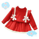 2点セット 女の子 上下セット ニットカーディガン スカート 子供服 ニット 女児 秋冬 ニットセーター 厚手 セーター プルオーバー 膝上丈 ゆったり 長袖 ...