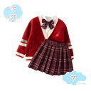 500円OFFクーポン 子供服 女の子 秋服 3点セット ジュニア 白シャツブラウス カーディガン スカー セットアップ キッズ 上下セット 長袖 秋着 フォーマル おしゃれ 春 秋 子供服 女の子 フォーマルスーツ 秋着 学生 スクール 発表会 卒業式 七五三 shopcp
