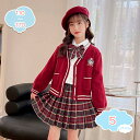 1650円OFFクーポン 女の子 フォーマルセット 3点セット プリーツスカート 卒業式 スーツ 女の子 チェック柄 セットアップ キッズ フォーマル スカート...