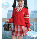1650円OFFクーポン 子供 3点セット セットアップ 上下セット ニットトップス カーディガン シャツ 春着 秋服 無地スカート スカート ニット 可愛い ...