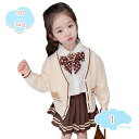 777円OFFクーポン 3点セット セットアップ 子供服 女の子 上下セット ニット ニットカーディガン ブラウス プリーツスカート スカート 可愛い 学院風 JK チェック柄 キッズ おしゃれ 通学 入園式 卒園式 入学式 卒業式 パーティー 発表会 七五三 shopcp