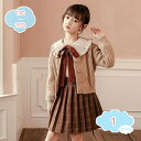 1650円OFFクーポン 子供服 女の子 秋服 セットアップ オシャレ 3点セット フォーマル 入学式 卒業式 発表会 七五三 キッズ 上下セット シャツ+カー...