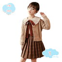 1650円OFFクーポン JK 制服 女の子 セットアップ 3点セット カーディガン ニット 白 ブラウス 長袖 プリーツスカート 可愛い 韓国 キッズ フォー...