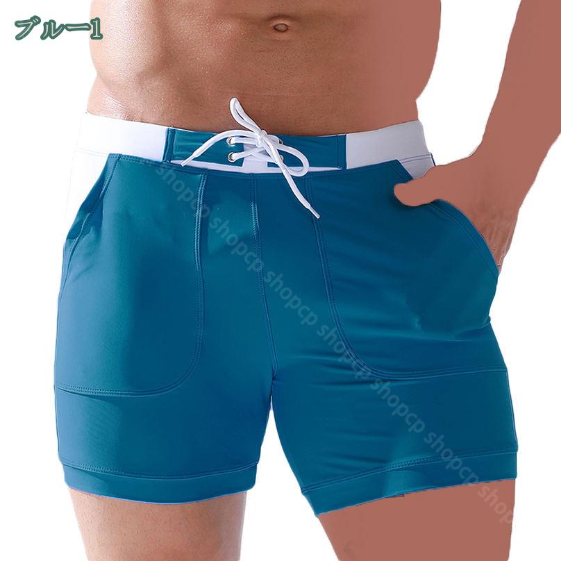 1650円OFFクーポン サーフパンツ メンズ 水着 ショート丈 水着 体型カバー 大きいサイズ パンツ ショートパンツ ハーフパンツ ボードショーツ 海パン メンズサーフパンツ shopcp
