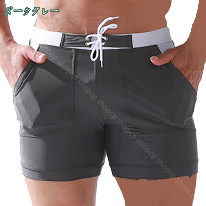 1650円OFFクーポン サーフパンツ メンズ 水着 ショート丈 水着 体型カバー 大きいサイズ パンツ ショートパンツ ハーフパンツ ボードショーツ 海パン メンズサーフパンツ shopcp