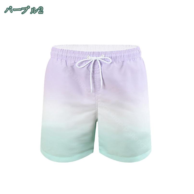 1000円OFFクーポン 水着 メンズ サーフパンツ メンズ水着 海パン サーフ 大きいサイズ インナー付き ボードショーツ メンズ水着 サーフパンツ 海水パンツ ボード ショーツ スイムウェア 水陸両用 shopcp