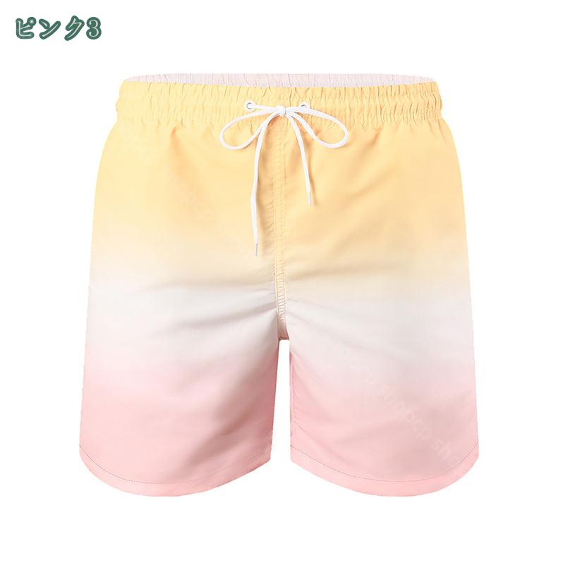 1000円OFFクーポン 水着 メンズ サーフパンツ メンズ水着 海パン サーフ 大きいサイズ インナー付き ボードショーツ メンズ水着 サーフパンツ 海水パンツ ボード ショーツ スイムウェア 水陸両用 shopcp