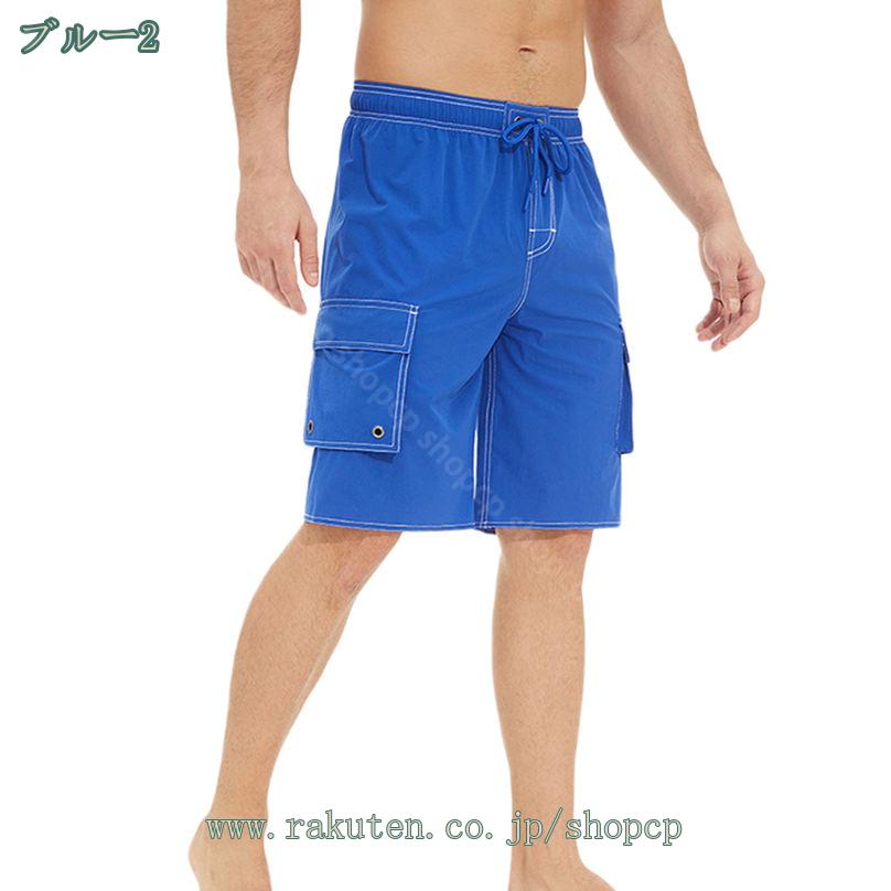メンズ 水着 大人 男 ショート サーフパンツ 海パン 水陸両用 海水パンツ ボードショーツ サーフショーツ ハーフ丈 ショートパンツ 大きいサイズ 海水浴 プール shopcp