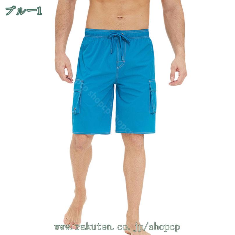 メンズ 水着 大人 男 ショート サーフパンツ 海パン 水陸両用 海水パンツ ボードショーツ サーフショーツ ハーフ丈 ショートパンツ 大きいサイズ 海水浴 プール shopcp