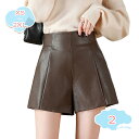 800円OFFクーポン ショートパンツ レディース PUレザー 秋冬 ワイドパンツ 短パン 無地 ハイウエスト ポケット付き おしゃれ 通学 通勤 美脚 カジュアル レディース フェイクレザーパンツ ファッション ボトムス ショーパン 大きいサイズ shopcp