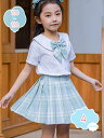777円OFFクーポン 子供服 セットアップ 夏 JK制服 女の子 2点セット 半袖 Tシャツ プリーツスカート ショートスカート 上下セット ガールズ 小学生 ダンスウエア 学生服 おしゃれ 無地 可愛い 通学着 通園着 海遊び 普段着 shopcp