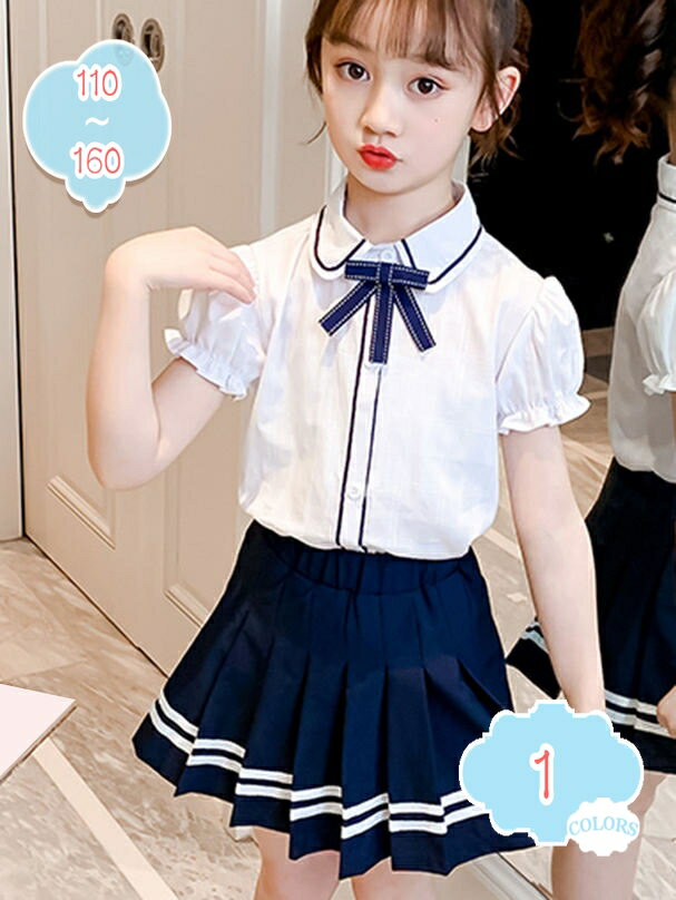 777円OFFクーポン キッズ 女の子 2点上下セット スカート トップス セットアップ 半袖シャツ 襟付き スーツ 学生服 JK制服 ギャザー ウエストゴム ...