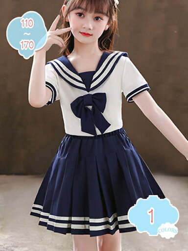 1650円OFFクーポン シャツ スカート 子供 2点セット 上下セット キッズ服 女の子 セットアップ ガールズ ブラウス プリーツスカート セーラー服 フォーマル 無地 発表会 卒業式 通学 通園 パーティー 結婚式 入学式 カジュアル shopcp 1650円OFFクーポン シャツ スカート 子供 2点セット 上下セット キッズ服 女の子 セットアップ ガールズ ブラウス プリーツスカート セーラー服 フォーマル 無地 発表会 卒業式 通学 通園 パーティー 結婚式 入学式 カジュアル shopcp