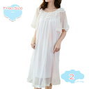800円OFFクーポン ネグリジェ パジャマ レディース 半袖 夏 ワンピース 前開き ロング丈 ルームウェア 部屋着 大きいサイズ 柔らかい 通気性 寝巻き ネグリジェ ホワイト お姫様 shopcp