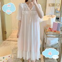 1650円OFFクーポン レディース ルームワンピース パジャマ ネグリジェ 長袖 姫系 ワンピース ゆったり ルームウェア お姫様気 肌触りがいい 体型カバー 春 秋 プレゼント部屋着 女性 春 秋 冬 婦人服 寝間着 半袖 ルームワンピース shopcp