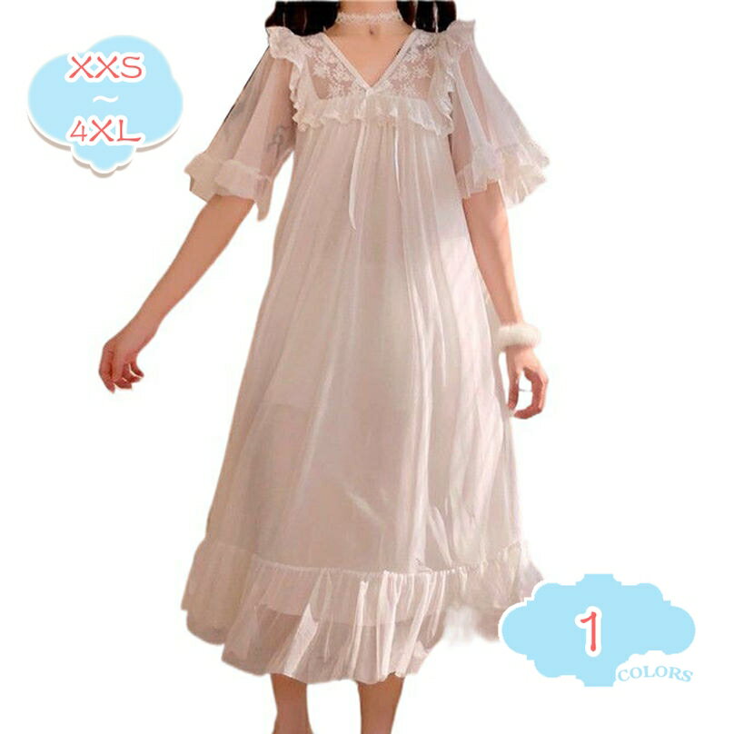 ネグリジェ ルームウェア パジャマ ナイトドレス レース ワンピース シンプル 無地 ふんわり レディース ワンピ 部屋着 女性 春 秋 冬 婦人服 寝間着 半袖 ルームワンピース バスローブ パジャマ ポリエステル ロング丈 肌に優しいのサムネイル