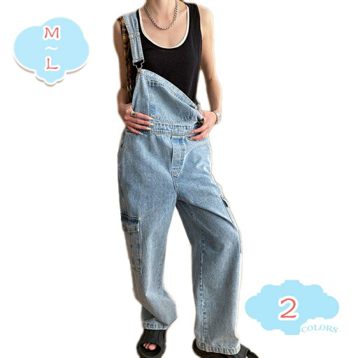 1000円OFFクーポン サロペ デニム 大人 オールインワン レディース サロペット 脚長 春夏 つなぎ ワイドパンツ ワイド オーバーオール パンツ ボトムス ストレート ストレートパンツ 体型カバー サスペンダー ゆったり 調節可能 白 ブルー shopcp 1000円OFFクーポン サロペ デニム 大人 オールインワン レディース サロペット 脚長 春夏 つなぎ ワイドパンツ ワイド オーバーオール パンツ ボトムス ストレート ストレートパンツ 体型カバー サスペンダー ゆったり 調節可能 白 ブルー shopcp