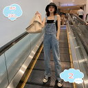 800円OFFクーポン オールインワン サロペット デニム ロングパンツ レディース オーバーオール サスペンダーパンツ 裾ロールアップ ストレートパンツ 体型...