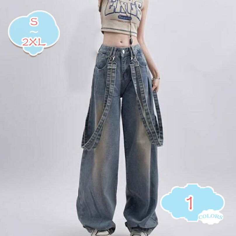 500円OFFクーポン サスペンダー取り外しOK サロペット デニム パンツ レディース オールインワン ワイドパンツ デニムサロペット きれいめ 春夏秋冬 大人カジュアル 2wayサロペット shopcp