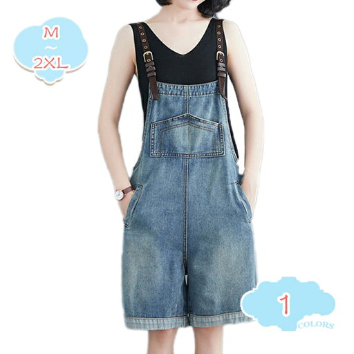 サロペット レディース ハーフパンツ デニムサロペット ショートパンツ デニムパンツ ゆったり ワイドパンツ かわいい 可愛い 短パン 夏 夏パンツ 女子 女性 女の子 お洒落 オシャレ shopcp サロペット レディース ハーフパンツ デニムサロペット ショートパンツ デニムパンツ ゆったり ワイドパンツ かわいい 可愛い 短パン 夏 夏パンツ 女子 女性 女の子 お洒落 オシャレ shopcp