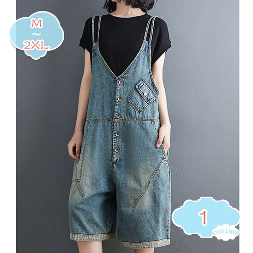 800円OFFクーポン サロペット レディース ハーフパンツ デニムサロペット ショートパンツ デニムパンツ ゆったり ワイドパンツ かわいい 可愛い 短パン 夏 夏パンツ 女子 女性 女の子 お洒落 オシャレ shopcp 800円OFFクーポン サロペット レディース ハーフパンツ デニムサロペット ショートパンツ デニムパンツ ゆったり ワイドパンツ かわいい 可愛い 短パン 夏 夏パンツ 女子 女性 女の子 お洒落 オシャレ shopcp