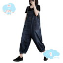 800円OFFクーポン デニム サロペット パンツ レディース 春夏 オールインワン マタニティ バルーンパンツ バルーンサロペ 可愛い ワイドパンツ きれいめ オフィス 仕事 ゆったり 体型カバーオシャレ shopcp