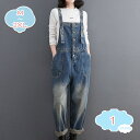 1650円OFFクーポン レディース デニム サロペット デニム パンツ ジーンズ オーバーオール 女性 デニムサロペット ファッション ロングパンツ 体型カバ...