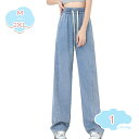 ハイウエスト デニム レディース 薄手パンツ ジーンズ ロング ウエストゴム おしゃれ ストレート ジーパン カジュアル ゆったり ファッションデニム ロングパンツ 美脚 大きいサイズ 着痩せ アウトドア 普段着 shopcp(4)