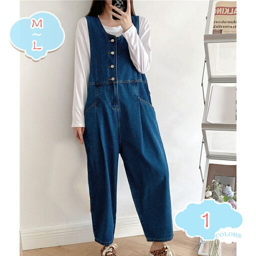800円OFFクーポン サロペット レディース デニム オーバーオール 可愛い ワイドパンツ ロングパンツ ゆったり オールインワン ジーンズ 大きいサイズ カジュアルパンツ ボトムス shopcp 800円OFFクーポン サロペット レディース デニム オーバーオール 可愛い ワイドパンツ ロングパンツ ゆったり オールインワン ジーンズ 大きいサイズ カジュアルパンツ ボトムス shopcp