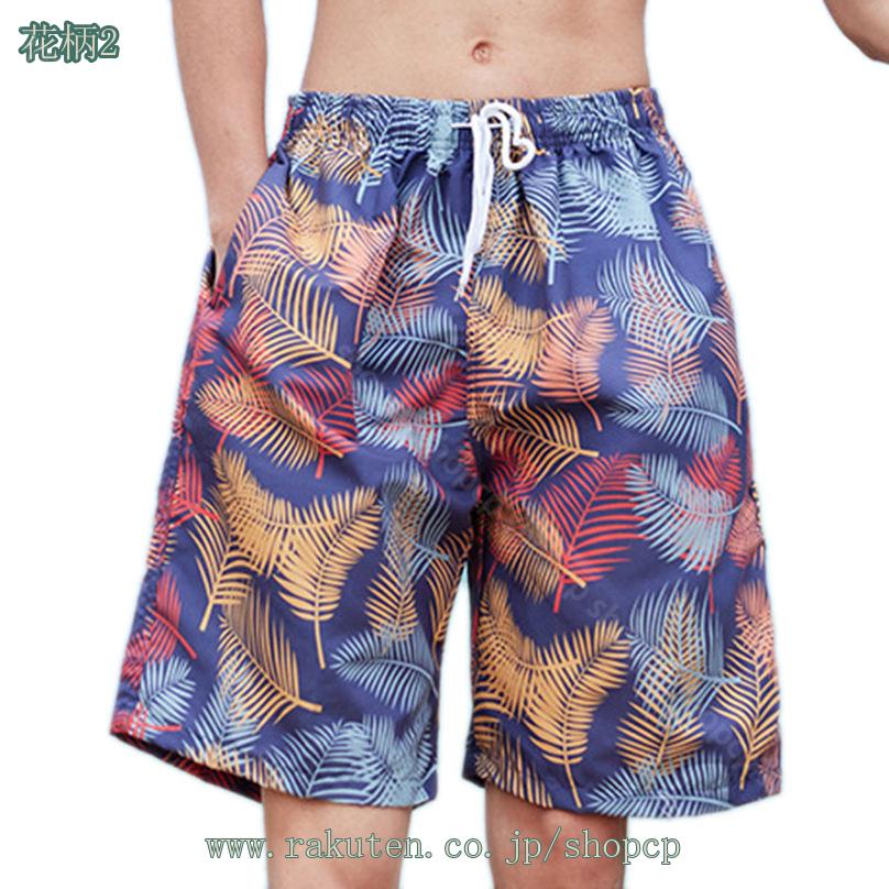 800円OFFクーポン 水着 スポーツ 海水パンツ サーフパンツ 海水浴 プール 温泉 ハーフパンツ サーフィン ウエストゴム メンズ 海パン 海外旅行 夏休み 花柄 総柄 大きいサイズ ポケット付き リゾート プール shopcp