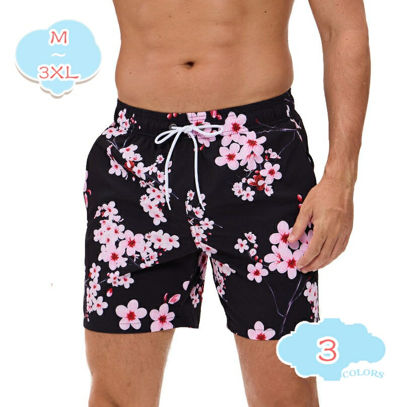500円OFFクーポン 水着 スポーツ 海水パンツ サーフパンツ 海水浴 温泉 ハーフパンツ サーフィン ストレッチ メンズ 海パン 速乾 薄手 マリン 海外旅行 夏休み BBQ 海 花柄 野外 大きいサイズ リゾート プール 花柄サーフパンツ shopcp