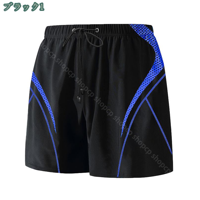 300円OFFクーポン 水着 メンズ サーフ サーフパンツ 海パン 水陸両用 海水パンツ ボードショーツ サーフショーツ 海水浴 プール 大きいサイズ トランクス 膝丈 ウエストゴム 海外旅行 shopcp