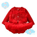 キッズ服 セットアップ フリル セーター スカート 2点セット 可愛い 子供服 女の子 長袖 ニット 無地 プルオーバー トップス チュールスカート ミニ 上下...